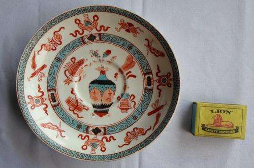 " Bisto" made in England plate