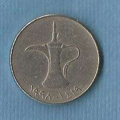United Arab Emirates.1998. 1 Used Coin. R 25.00  View Scans