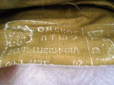 Russian Cap with Badges