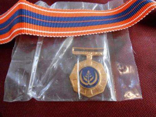 Miniature Pro patria Medal ** Hard to find **