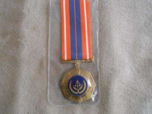 Propatria Medal