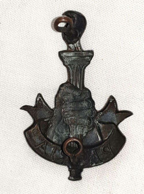 South Africa Patria Badge (34mm X 45mm)