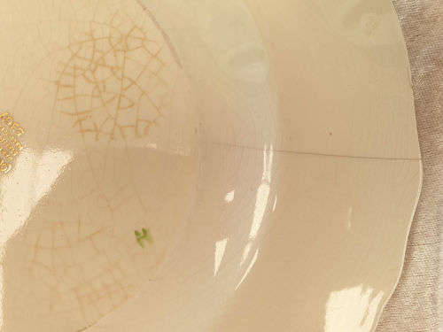 Vintage Old Foley Old Coach House Bristol  Plate James Kent England 215mm(Hairline Crack)