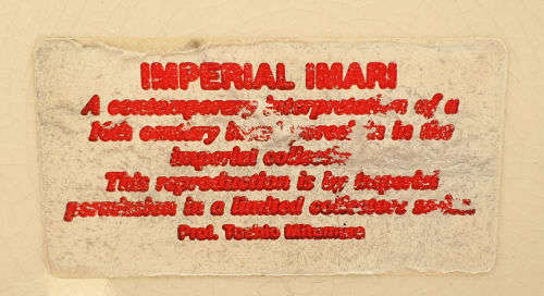 Vintage limited Reproduction of a 16th Century imperial imari Porcelain wallplate  Collector Series