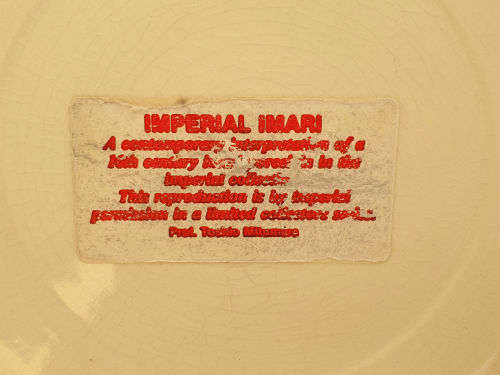 Vintage limited Reproduction of a 16th Century imperial imari Porcelain wallplate  Collector Series