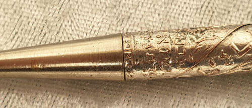 Rare 1960's Israeli Record 'Tribes of Isreal Bezalel Works' ballpoint pen (silver or silver plated?)