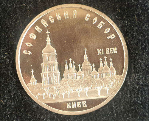3 x 1988 Soviet 5 Rubles Proof Ultra Cameo commemorative coins Boxed.