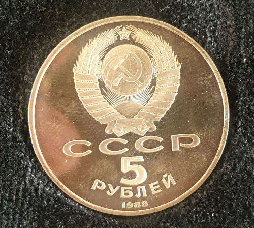 3 x 1988 Soviet 5 Rubles Proof Ultra Cameo commemorative coins Boxed.