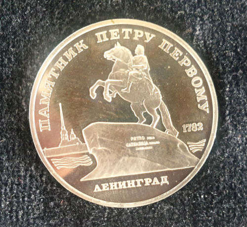 3 x 1988 Soviet 5 Rubles Proof Ultra Cameo commemorative coins Boxed.
