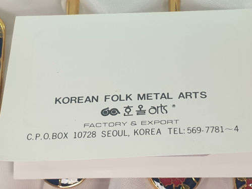 1996 5 Pc Gold plated Korean Folk metal art spoon set- spoon set
