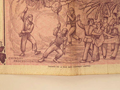 Circulated 1992-1998 Singapore 2 Dollars