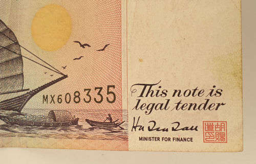 Circulated 1992-1998 Singapore 2 Dollars