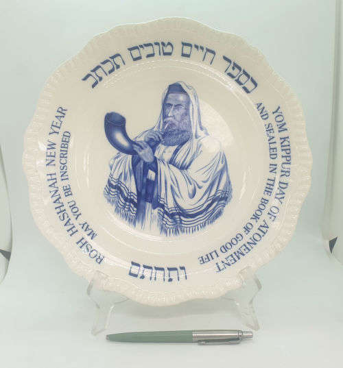 Yom Kippur Rosh Hashanah Copeland SPODE England Plate 267mm