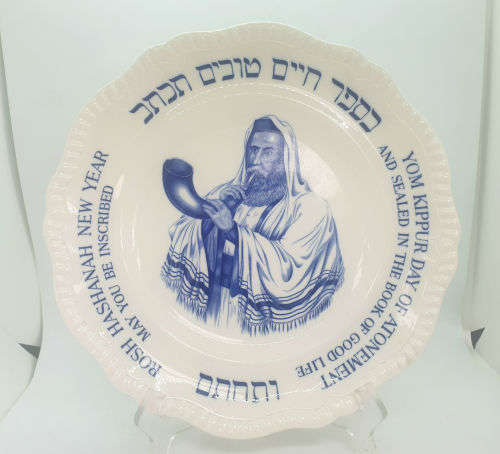 Yom Kippur Rosh Hashanah Copeland SPODE England Plate 267mm
