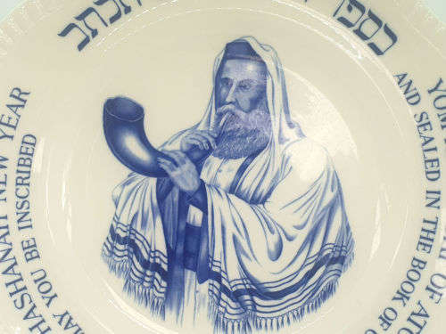 Yom Kippur Rosh Hashanah Copeland SPODE England Plate 267mm