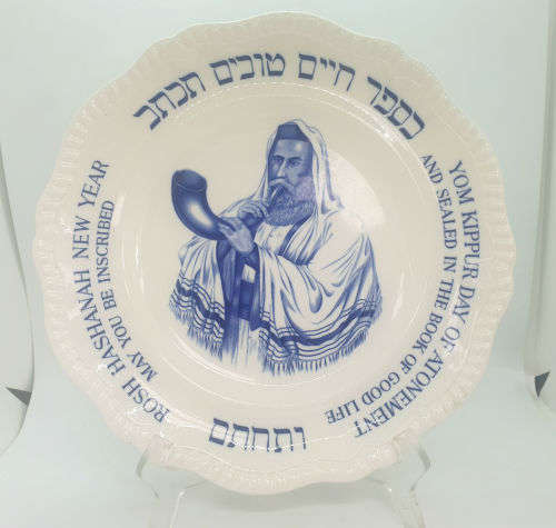 Yom Kippur Rosh Hashanah Copeland SPODE England Plate 267mm
