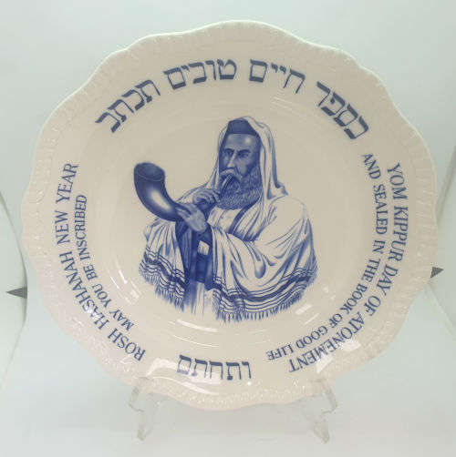Yom Kippur Rosh Hashanah Copeland SPODE England Plate 267mm