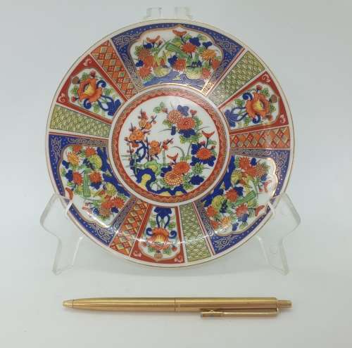 Vintage Imperial Imari Plate 162mm - Japan