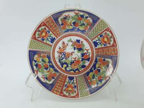 Vintage Imperial Imari Plate 162mm - Japan