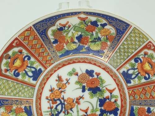 Vintage Imperial Imari Plate 162mm - Japan