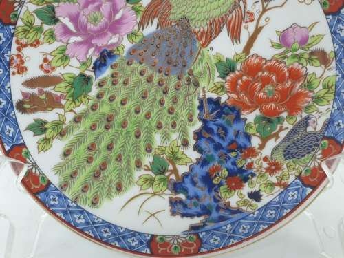 Vintage Imperial Imari Plate 161mm - Japan