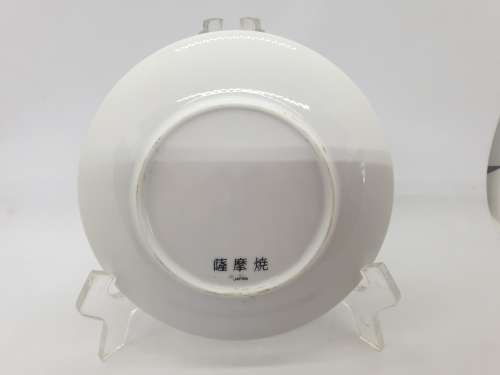Vintage Imperial Imari Plate 161mm - Japan