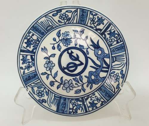 Antique porcelain plate with 1668 OVC AR Stamp 159mm