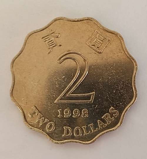 1998 Hong Kong 2 Dollars