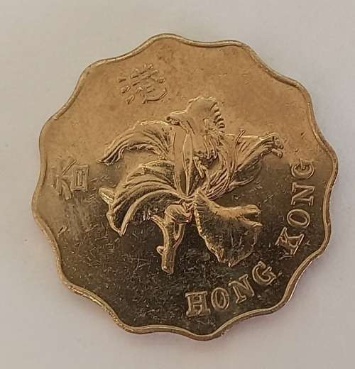 1998 Hong Kong 2 Dollars