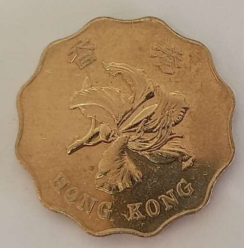 1998 Hong Kong 2 Dollars