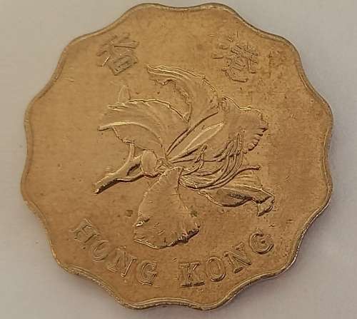 1998 Hong Kong 2 Dollars