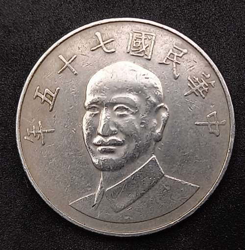 Taiwan, 10 yuan, 19812010
