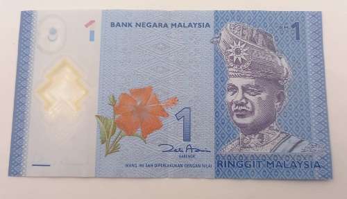 2011-2021 Malaysia 1 Ringgit-Uncirculated