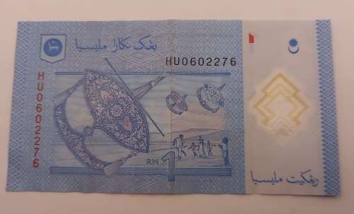 2011-2021 Malaysia 1 Ringgit-Uncirculated
