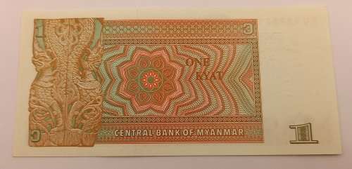 1972  Myanmar 1 Kyat Bank Note - Uncirculated