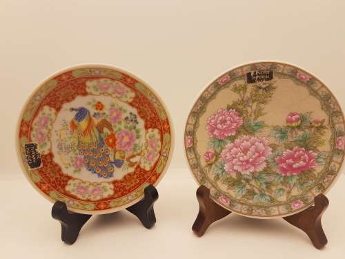 2 Small Vintage Imperial Mari Plates - Made in Japan 115mm