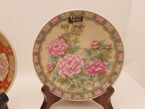 2 Small Vintage Imperial Mari Plates - Made in Japan 115mm