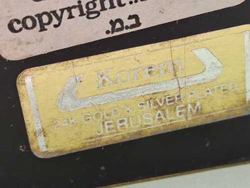 Vintage Korem 24kt Gold and Silver Plated Menorah Jerusalem 265mm tall x 240mm x 50mm