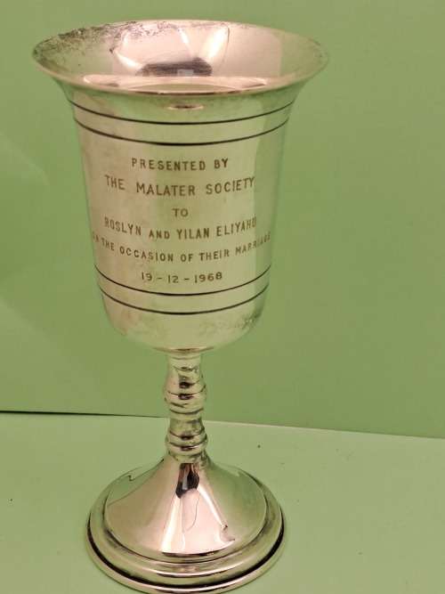 Vintage Judaica Cup presented to marriage Couple 1968 by The Malater Society (Masonic)