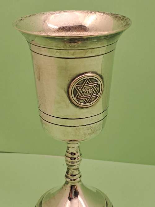 Vintage Judaica Cup presented to marriage Couple 1968 by The Malater Society (Masonic)