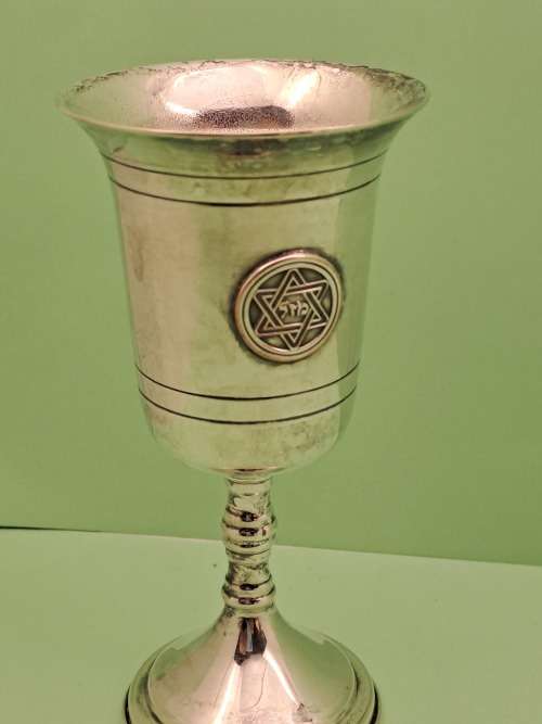 Vintage Judaica Cup presented to marriage Couple 1968 by The Malater Society (Masonic)