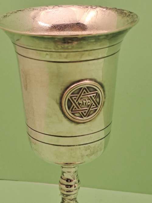 Vintage Judaica Cup presented to marriage Couple 1968 by The Malater Society (Masonic)