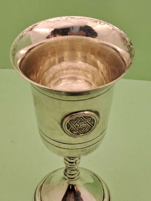 Vintage Judaica Cup presented to marriage Couple 1968 by The Malater Society (Masonic)