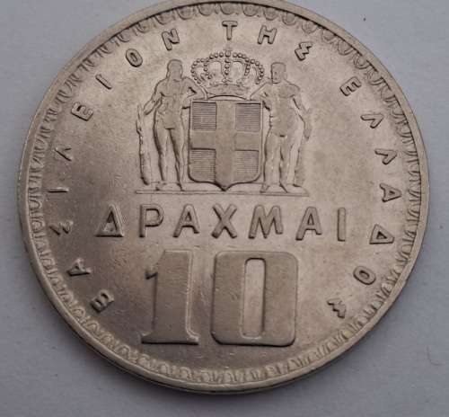 1959  Greece 10 Drachmai - Paul I