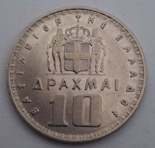 1959  Greece 10 Drachmai - Paul I