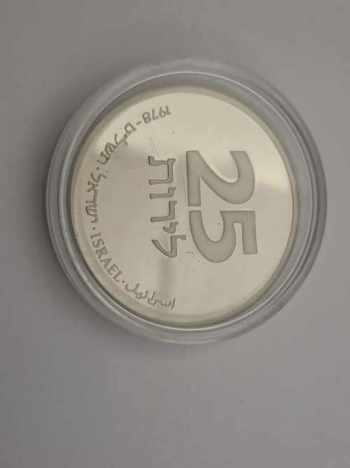 1978 Proof 25 Lirot Hanukkah Coin Commemorative issue- France Lamp-in wallet