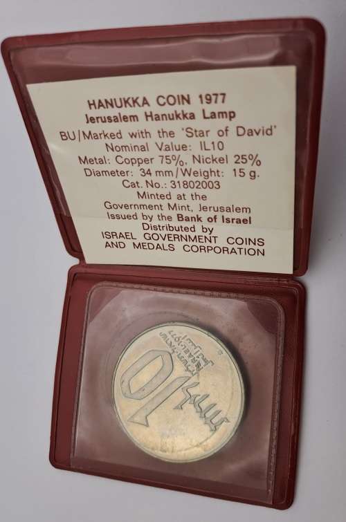 1977 Proof 10 Lirot Hanukkah Commemorative issue- Jerusalem Lamp in wallet