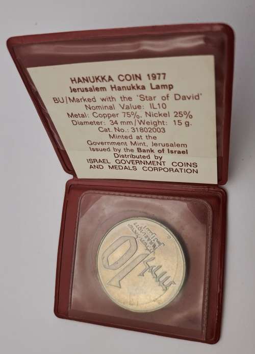 1977 Proof 10 Lirot Hanukkah Commemorative issue- Jerusalem Lamp in wallet