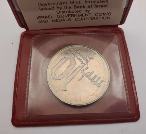 1977 Proof 10 Lirot Hanukkah Commemorative issue- Jerusalem Lamp in wallet