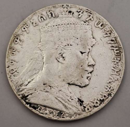 Extremely RARE !!!! 1890 SILVER Ethiopia 1 Birr - Menelik II  (Circulated) (Please Google)
